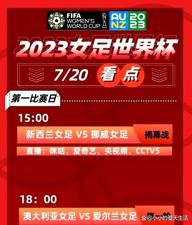 26岁的范德贝克本赛季至今仅代表曼联出战两场比赛，共计21分钟，他与红魔的合同将在2025年夏天到期。